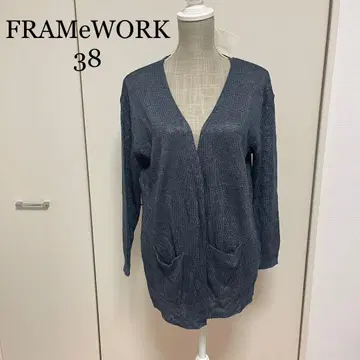 FRAMeWORK 38 가디건 미사용 새상품 택 포함