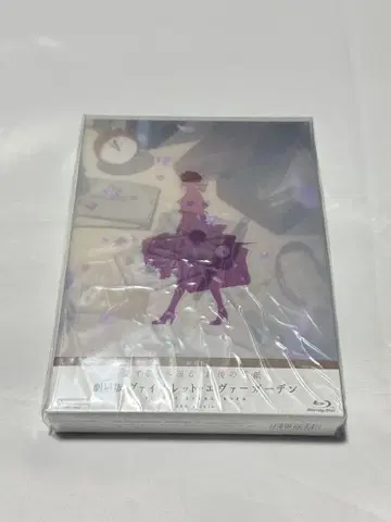 극장판 바이올렛 에버가든 Blu-ray 특별판
