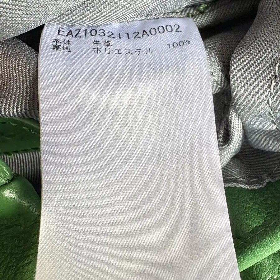 11번째 상품 이미지