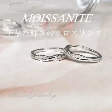 크로스 반지 모이사나이트 반지 반지 레이어드