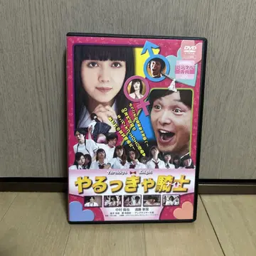야루키야 기사 DVD 실사판
