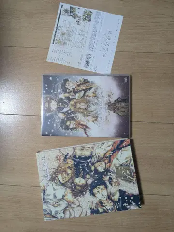 OVA 최유기 외전 Blu-ray BOX (일부 혜택 제외)