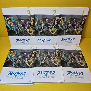 죠죠의 기묘한 모험 스톤 오션 DVD 1~6권 6권 세트