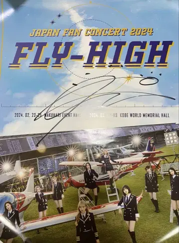 Kep1er FLY-HIGH 사인 포스터 영은