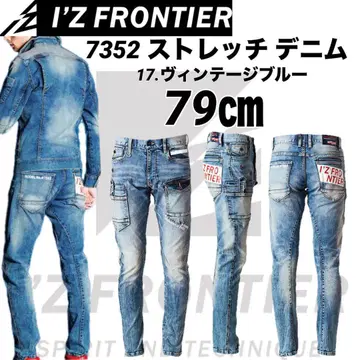 아이즈프론티어 스트레치 데님 팬츠 7352 빈티지 블루 79cm