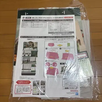 Mrs. GREEN APPLE 미세스 제일복권 홍보물 포스터