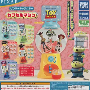 Pixar 굿즈 묶음 판매