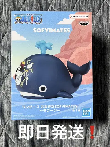 [당일 발송] 원피스 큰 SOFVIMATES ~라분~