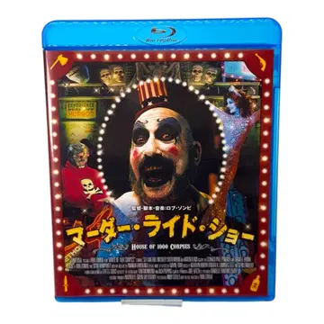 새상품급 마더  쇼 셀판 Blu-ray 롭 좀비