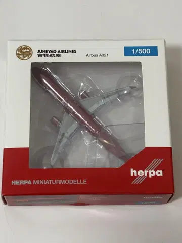 길상항공 A321 herpa 1/500