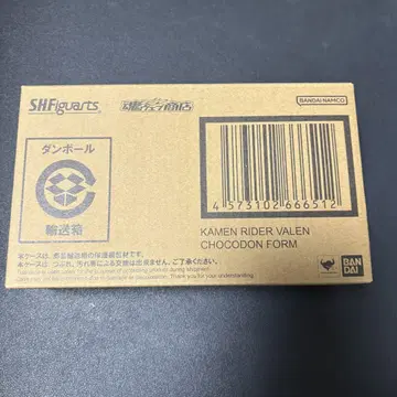 피규아트 가면라이더 발렌 초코돈폼
