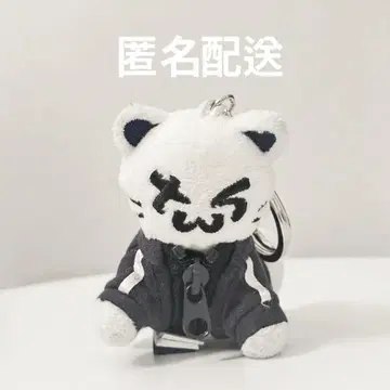 TWS 키링 고양이 투냥이 1주년 기념 굿즈