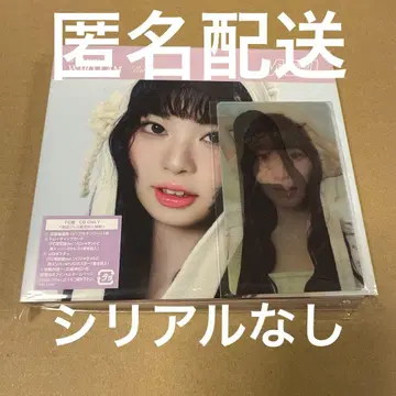 ME:I FC반 WHO I AM 시리얼만 무라카미 리안