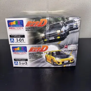 아오시마 이니셜D AE86, RX-7 FD3S 2종 세트