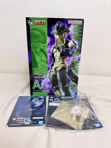 HUNTER x HUNTER 제일복권 A상 G상 H상