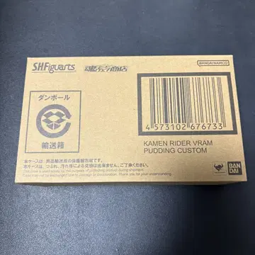 피규아트 가면라이더  푸딩 커스텀