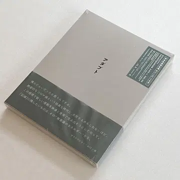 [ 미개봉 ] 사카낙션 / 어댑터 ONLINE *한정판 Blu-ray