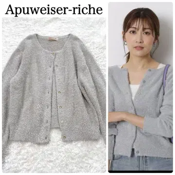 새상품급 아푸와이저 리셰 반짝이 가디건 그레이 M