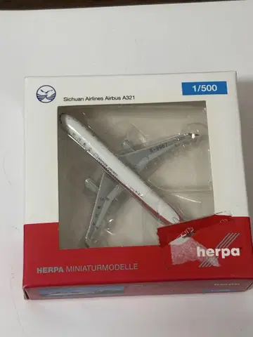 쓰촨항공 A321 herpa 1/500