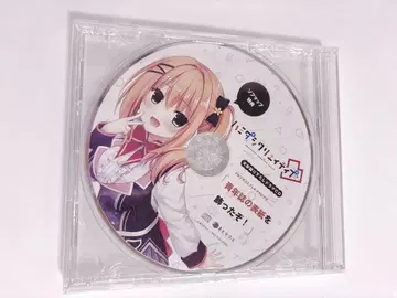 하미다시 크리에이티브 텐리 드라마 CD