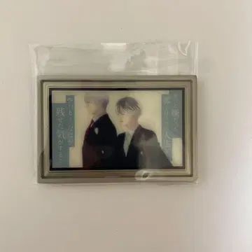 명대사 마그넷 아리마 키쇼 사사키 하이세