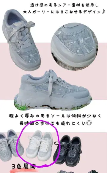 아오키 미사코 시마미사 스니커즈 화이트 LL 미사용 새상품