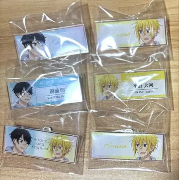 히라노와 카기우라 아크릴 명찰 묶음 판매