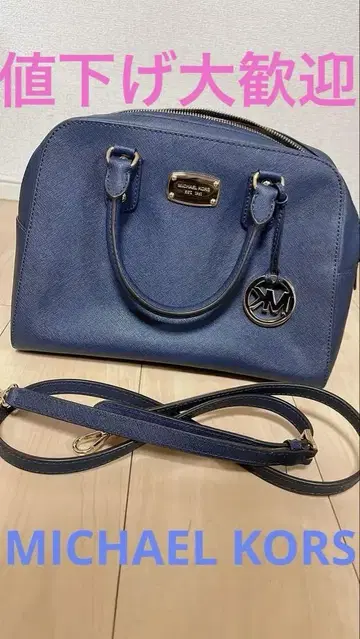 MICHAEL KORS 핸드백 2way 숄더백