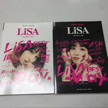 밴드스코어 LiSA BEST -Day- -Way- 2권 세트
