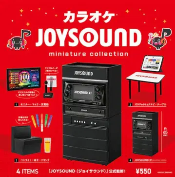 켄 엘리펀트 JOY SOUND 미니어처 컬렉션 컴플리트