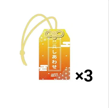아크릴 부적 3개 세트