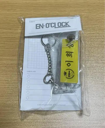 ENHYPEN 엔옥 네임택 키링 세트 희승