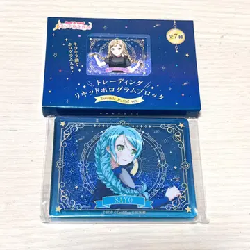 뱅드림! 히카와 사요 아크릴 블록