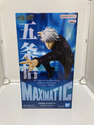 BANDAI MAXIMATIC 고죠 사토루 피규어