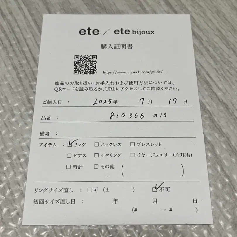3번째 상품 이미지