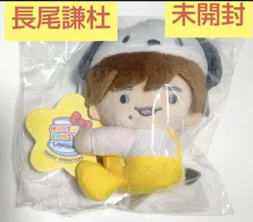 나니와단시 나가오 켄토 산리오 클립 마스코트 포차코 미개봉 정품