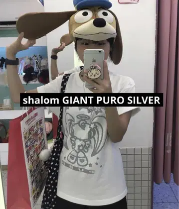 Shalom GIANT PURO SILVER 티셔츠