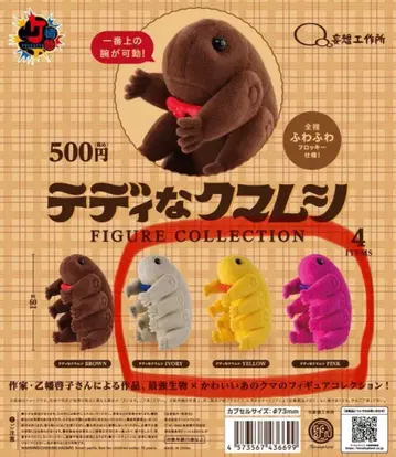 [ 켄 엘리펀트 ] 테디 베어 물곰 3종