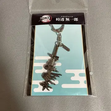 귀멸의 칼날 메탈 참 토키토 무이치로