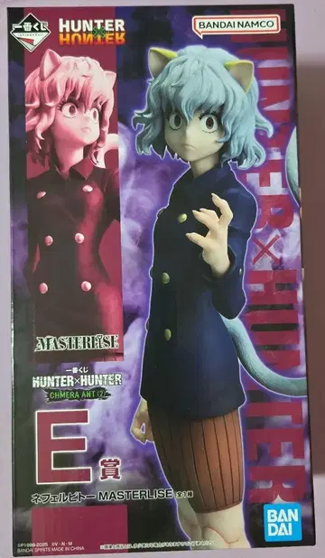HUNTER x HUNTER 제일복권 E상 네페르피토