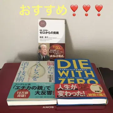 DIE WITH ZERO 인생이 너무 풍요로워지는 궁극의 규칙 추천
