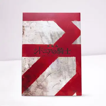 극장판 시도니아의 기사 Blu-ray 초회판