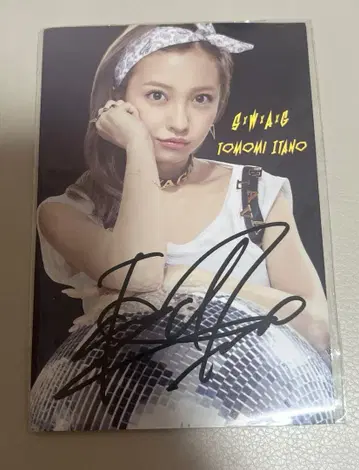 AKB48 이타노 토모미 친필 사인