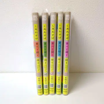 행복은 먹고 자고 기다려 전권 전권 세트 미즈데 토리 1-5권 세트