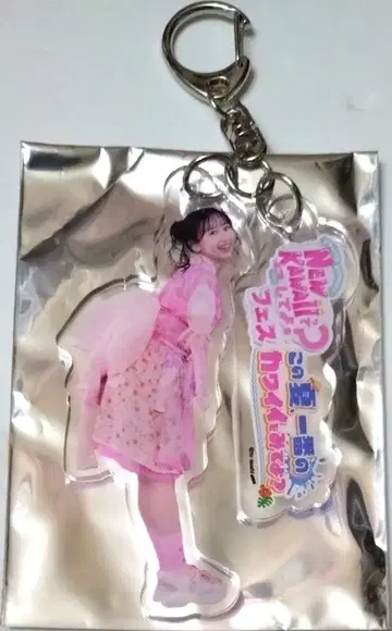 FRUITS ZIPPER 아크릴 키링 마츠모토 카렌 아크키 마츠카레