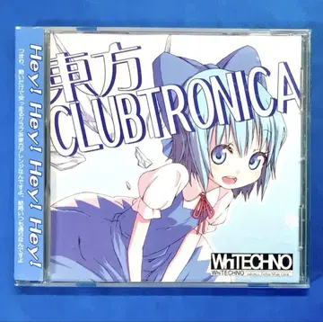 동방 CLUBTRONICA / WhiTECHNO 동방 어레인지 동인 CD