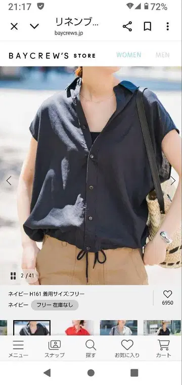 스픽 앤 스팬 린넨 블렌드 프렌치 헤머 개더 셔츠