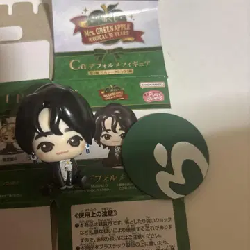 오오모리 모토키 피규어 제일복권