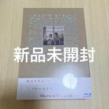 1ST KISS Blu-Ray 럭셔리판 2매 세트