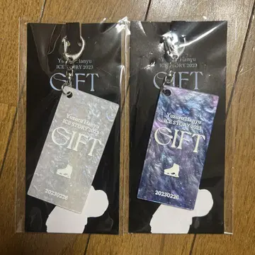 하뉴 유즈루 아크릴 키링 GIFT 2개 세트
